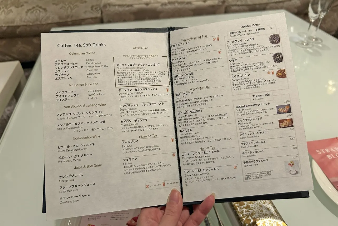 ▲フリーフローで楽しめる全28種のドリンク（撮影：レッツエンジョイ東京編集部）