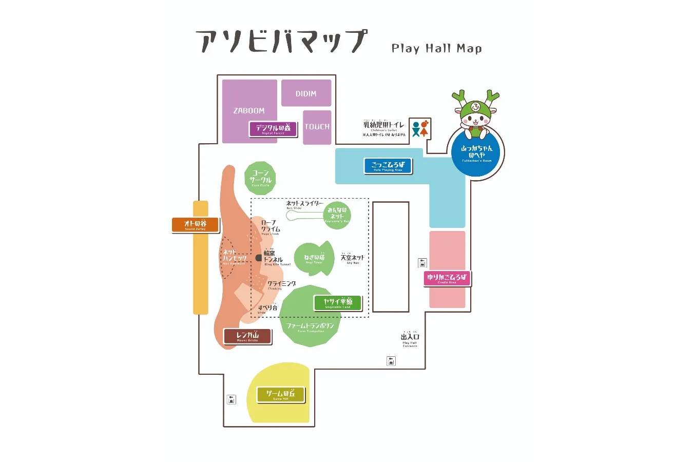 ▲「アソビバマップ」