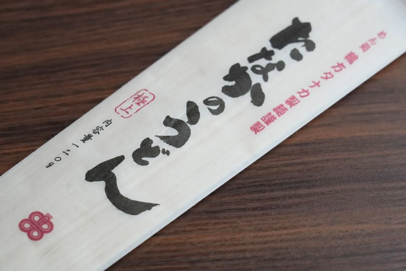売れているのはコレ！ 「岡山県アンテナショップ」売上ベスト7_3771388