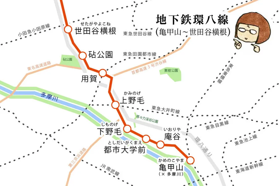 世田谷区の多摩川沿いをぶちぬく地下鉄を妄想【駅名ソムリエール・能町みね子連載】