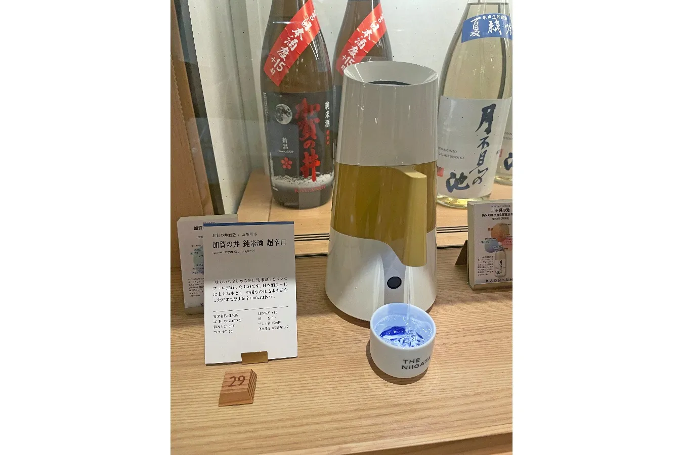 ▲撮影：レッツエンジョイ東京編集部