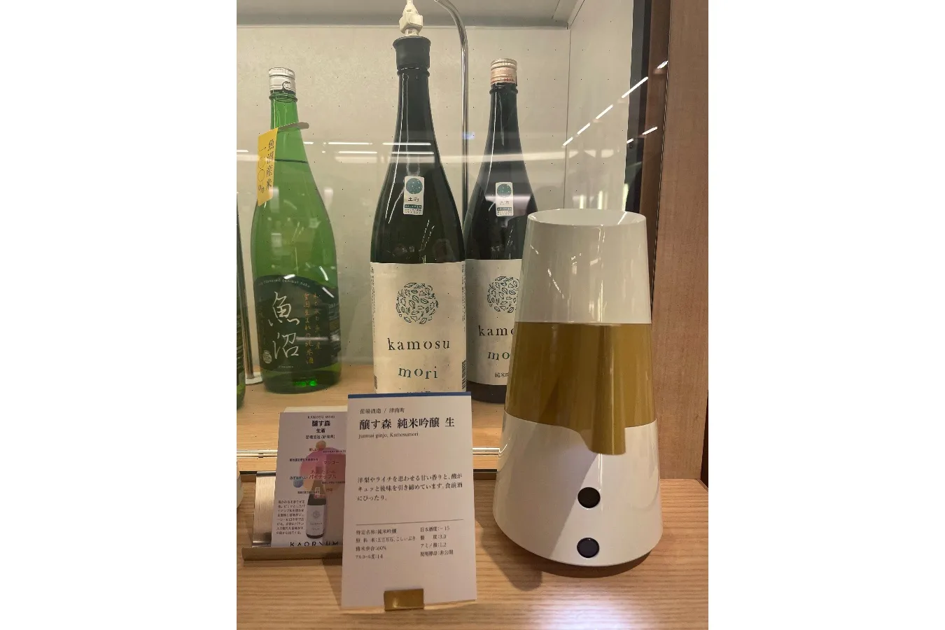 ▲撮影：レッツエンジョイ東京編集部