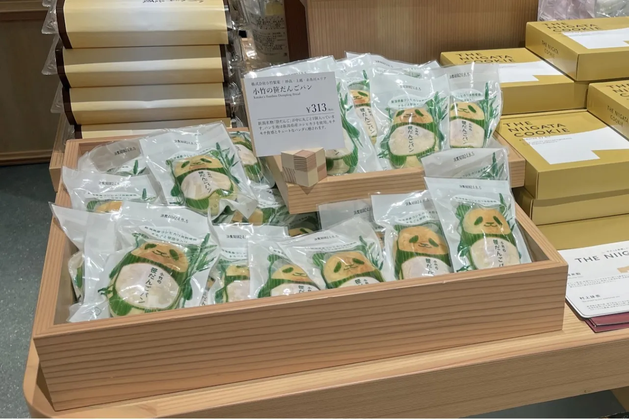 ▲「小竹の笹だんごパン」（撮影：レッツエンジョイ東京編集部）