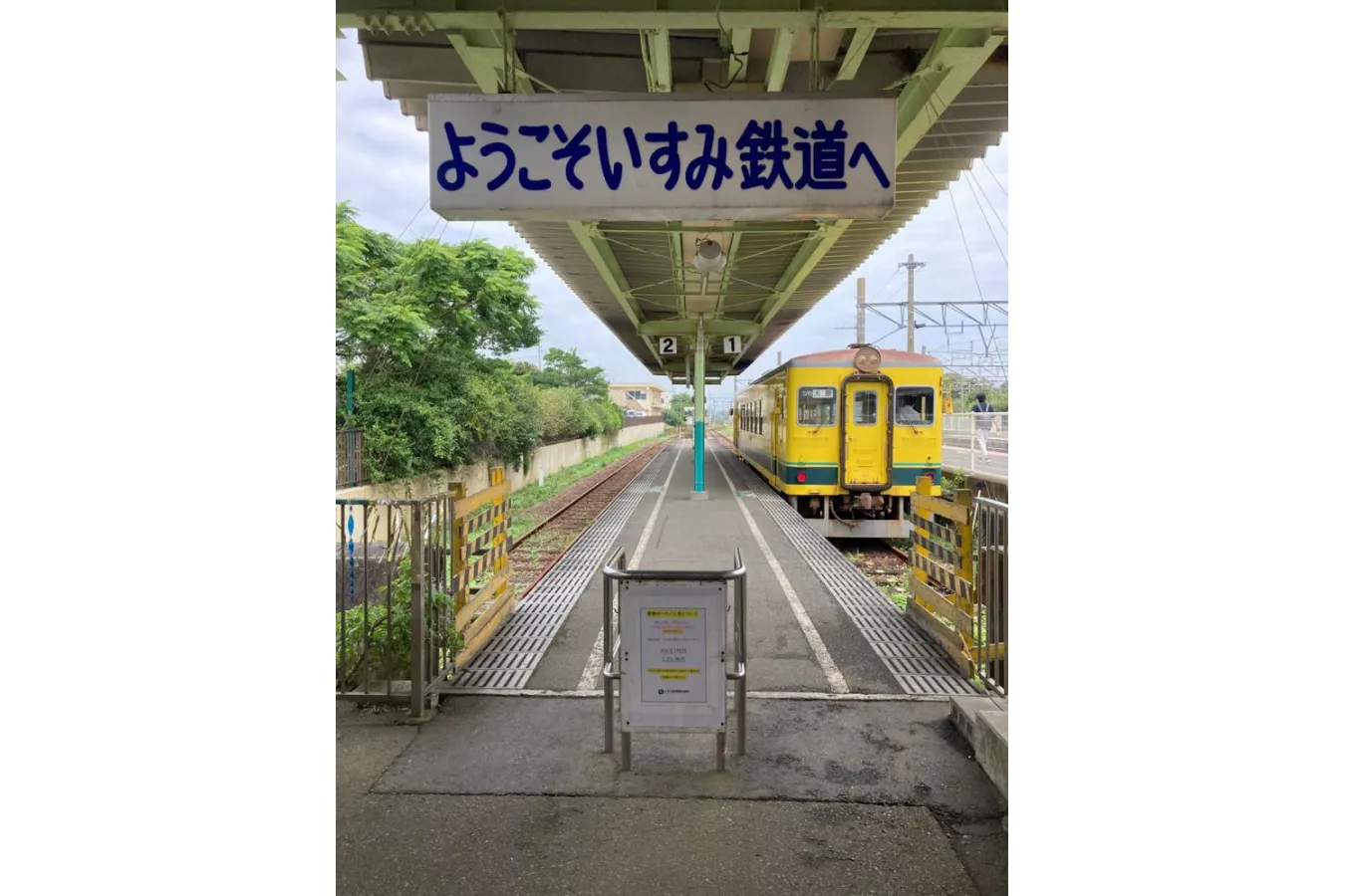 「いすみ鉄道」で日帰り一人旅!里山に心癒やされる観光プラン_1805932