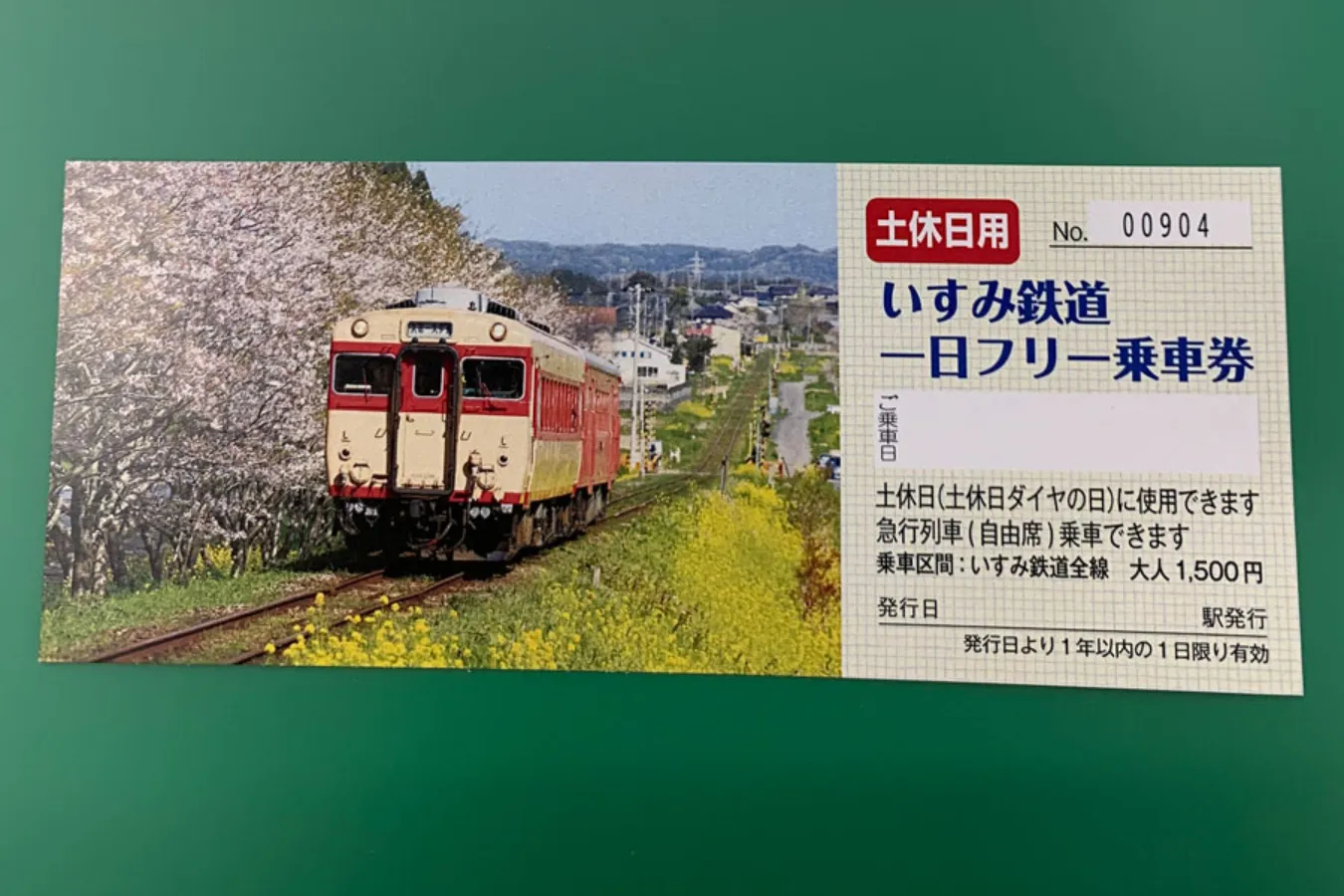 「いすみ鉄道」で日帰り一人旅!里山に心癒やされる観光プラン_1805933