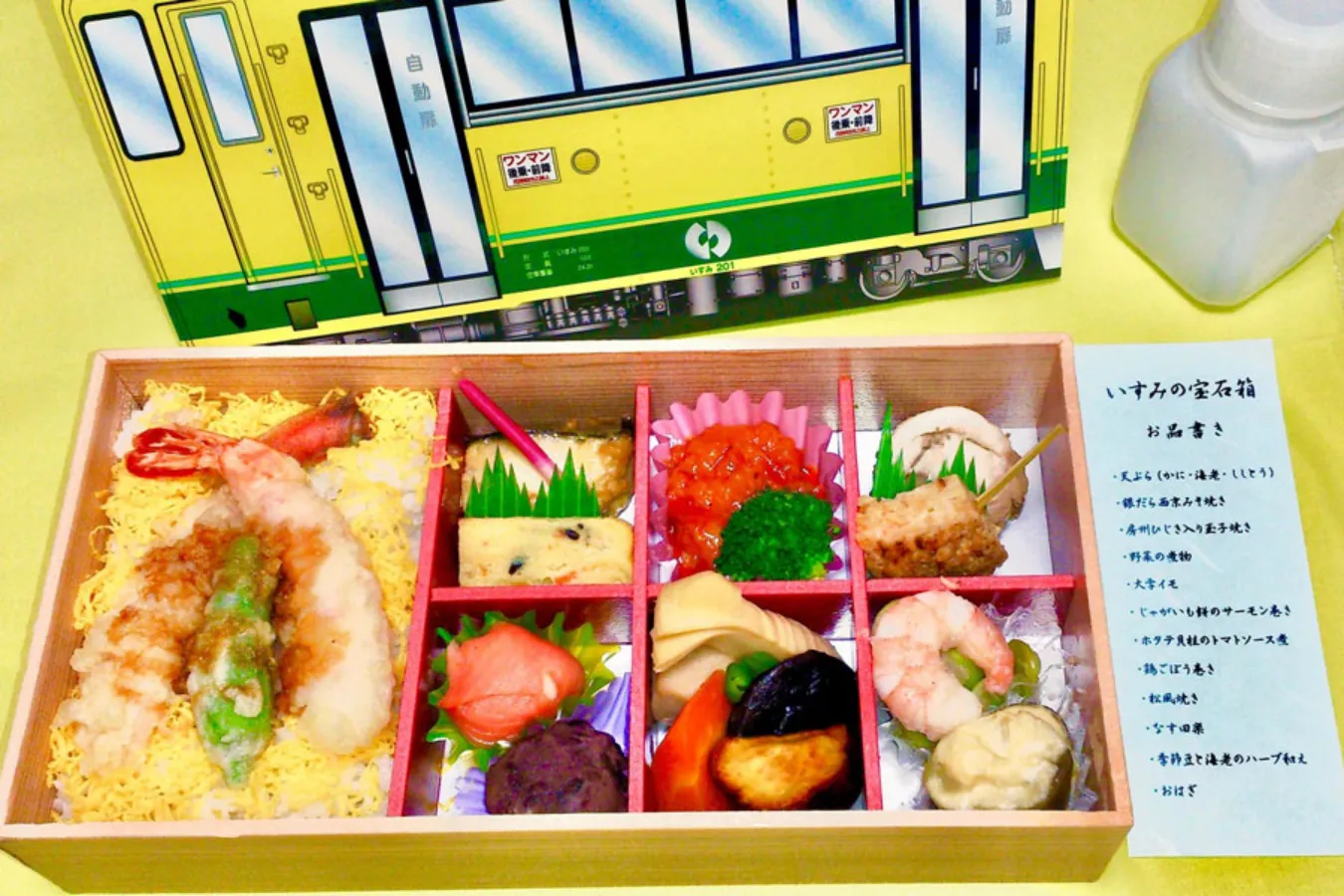 ▲「いすみの宝石箱弁当」※お茶は別売り