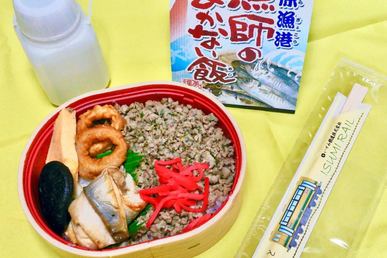 ▲「漁師のまかない飯弁当」※お茶は別売り