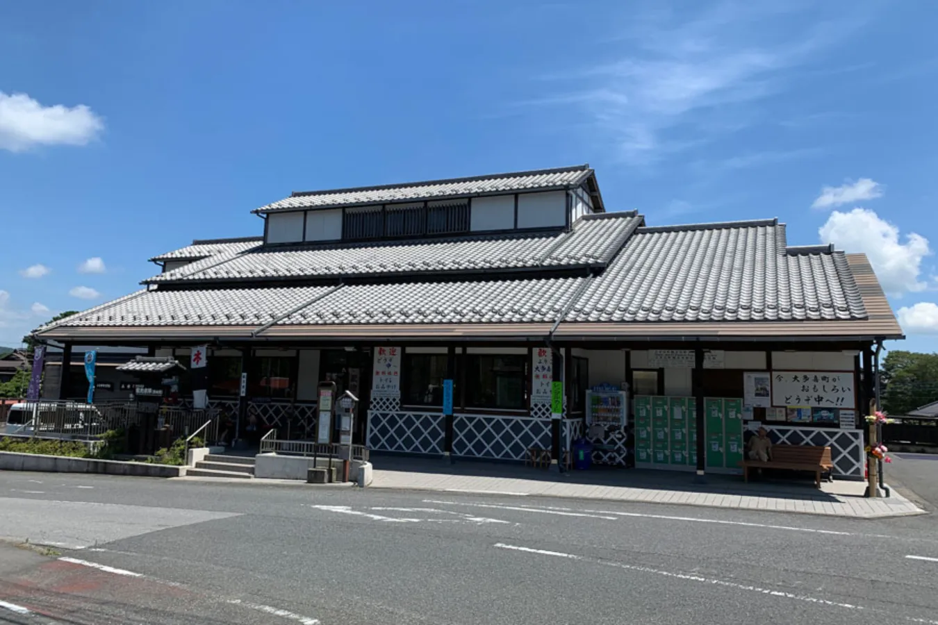 ▲大多喜町観光本陣