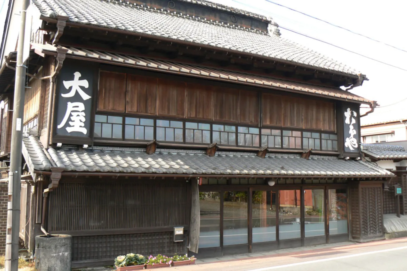 ▲大屋旅館