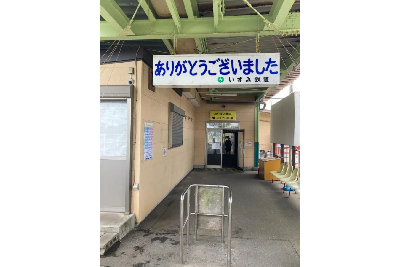 「いすみ鉄道」で日帰り一人旅!里山に心癒やされる観光プラン_1805963