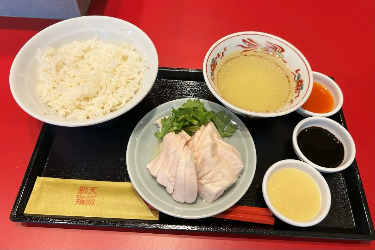 ▲「究極の海南鶏飯」（撮影：レッツエンジョイ東京編集部）