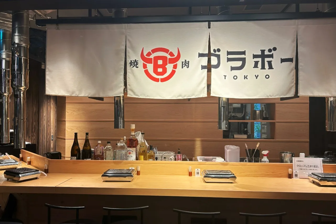 ▲「焼肉ブラボー TOKYO」(撮影:レッツエンジョイ東京編集部)