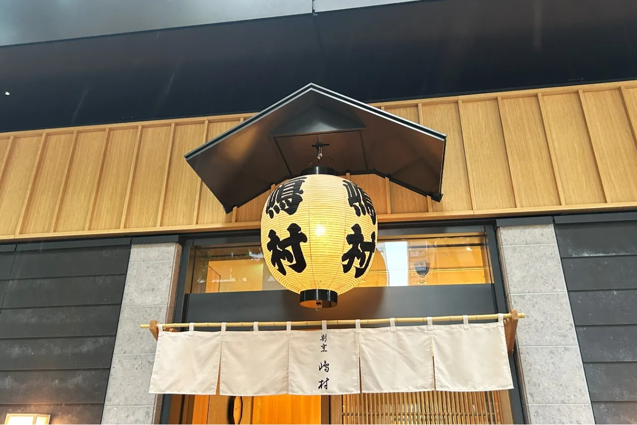 ▲「割烹嶋村」（撮影：レッツエンジョイ東京編集部）