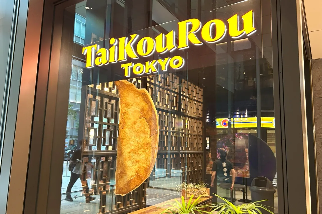 ▲「Tai Kou Rou TOKYO」（撮影：レッツエンジョイ東京編集部）
