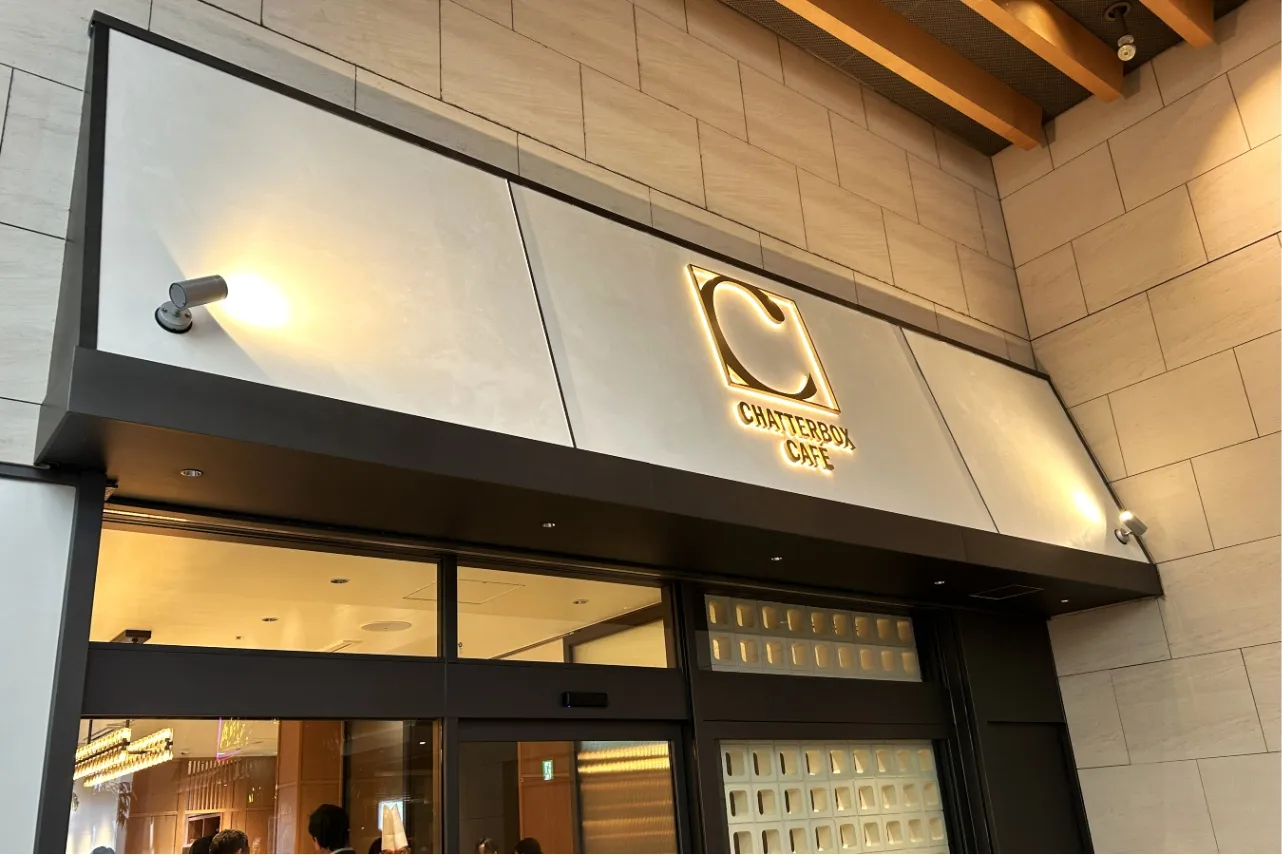 ▲「CHATTERBOX CAFE 丸の内店」（撮影：レッツエンジョイ東京編集部）