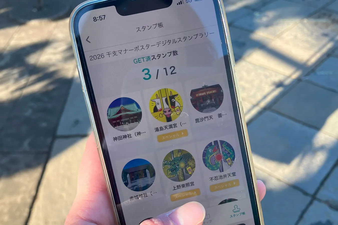 ▲貯まっていく「スタンプ帳」がうれしい！「スぺシャル」ボタンを押せばいつでも特典画像が見られます
