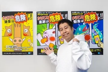 今度は“午(うま)”が挟まれる!ウエストランド井口も大注目、東京メトロ「干支マナーポスター」とは?