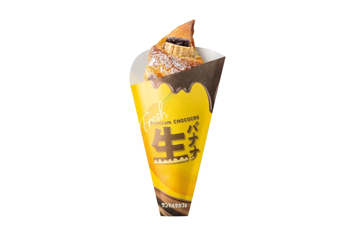 ▲「プレミアムチョコクロ　フレッシュ生バナナ＆チョコレート」