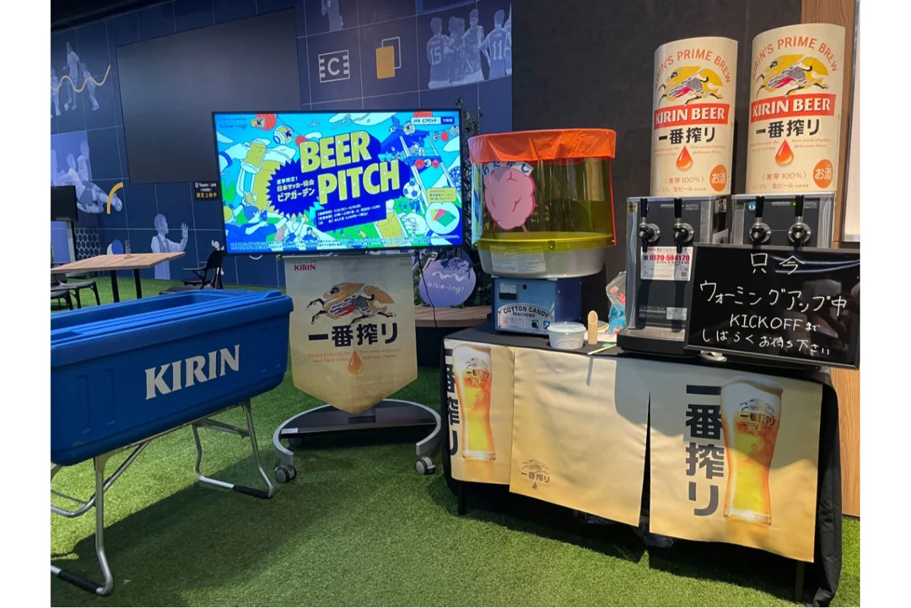 楽しくて美味しい夏にしよう!JFA初の公式ビアガーデン「BEER PITCH」_1651106