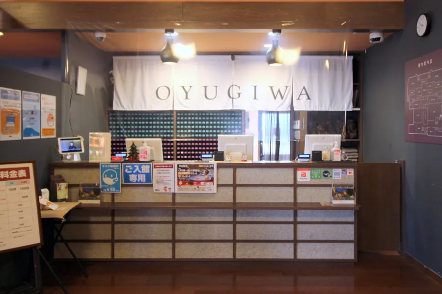 950円で多彩なお湯を満喫できる「OYUGIWA海老名」レポ_1161307