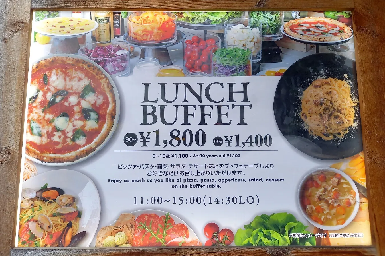 【池袋】ピザ食べ放題！「サルヴァトーレ クオモ」のイタリアンランチレポ_1641817