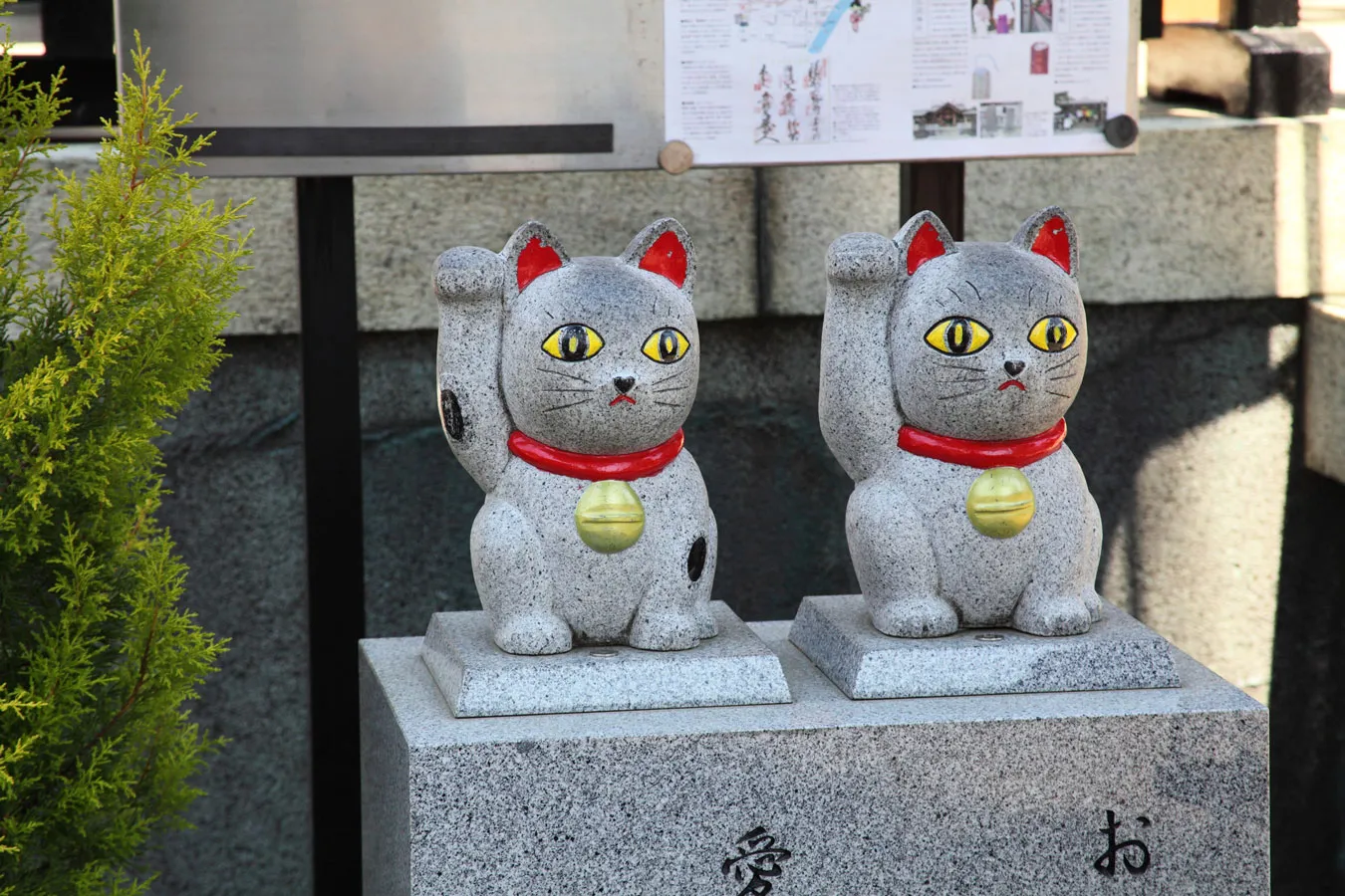 ▲石なで猫