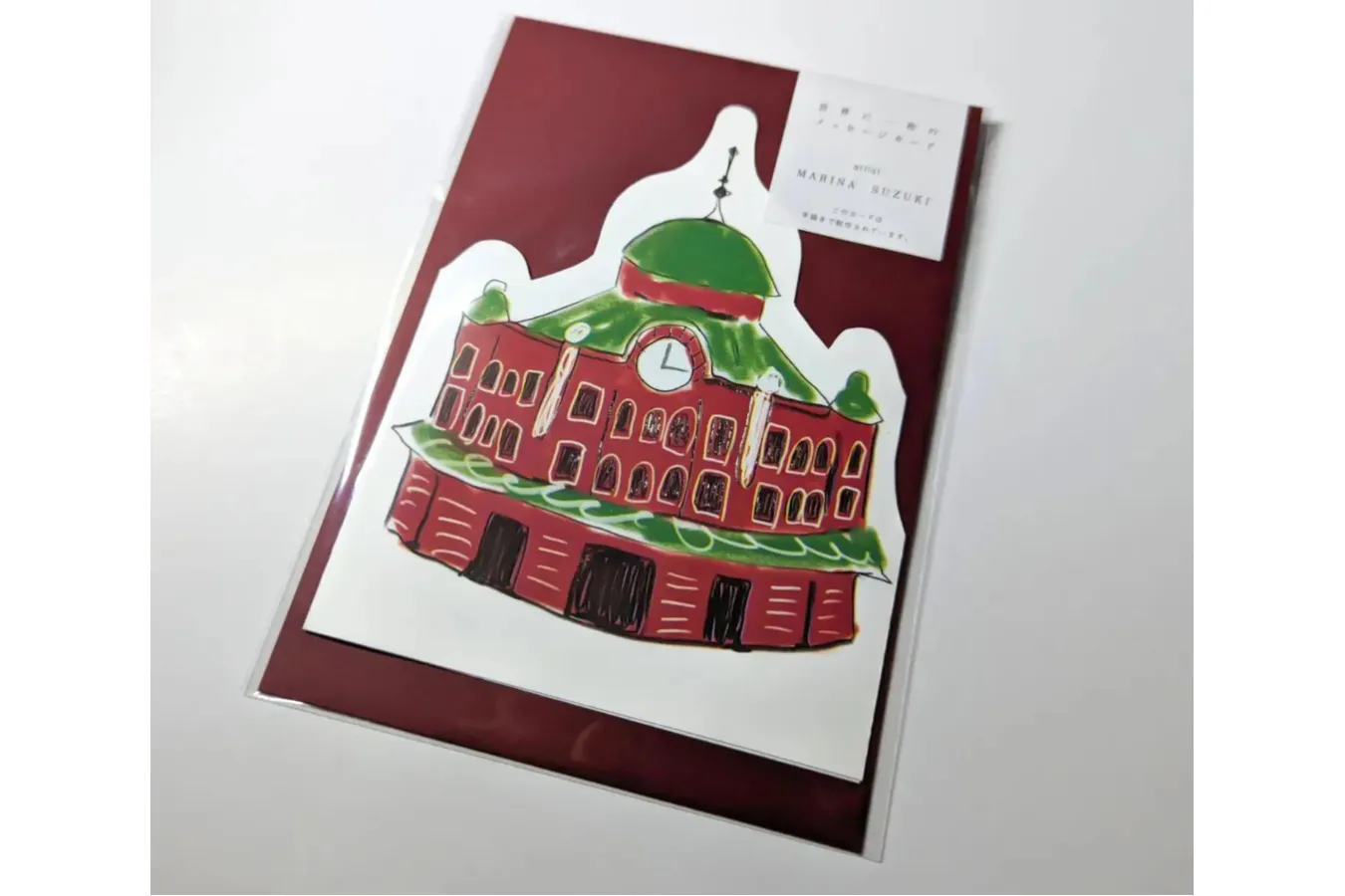 ▲「印刷ではなく手描き（一点もの）のメッセージカード」（660円）手描きアーティスト：鈴木真里奈