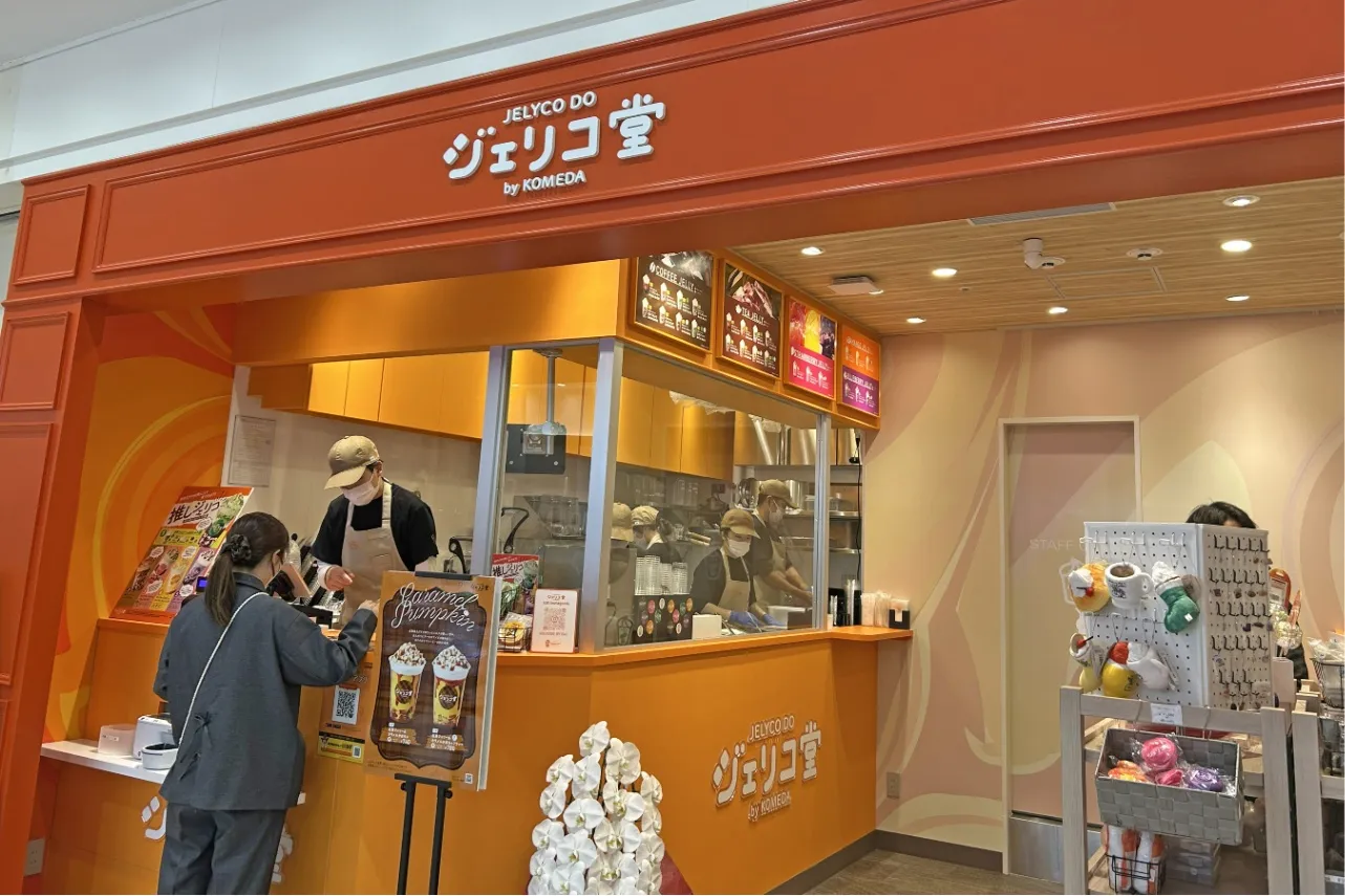 ▲「ジェリコ堂」（撮影：レッツエンジョイ東京編集部）