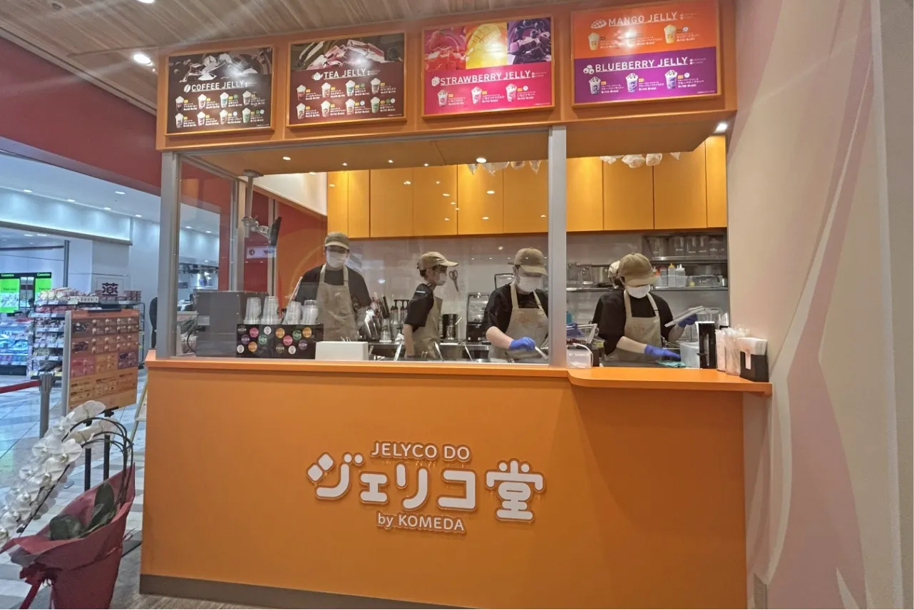 ▲撮影：レッツエンジョイ東京編集部