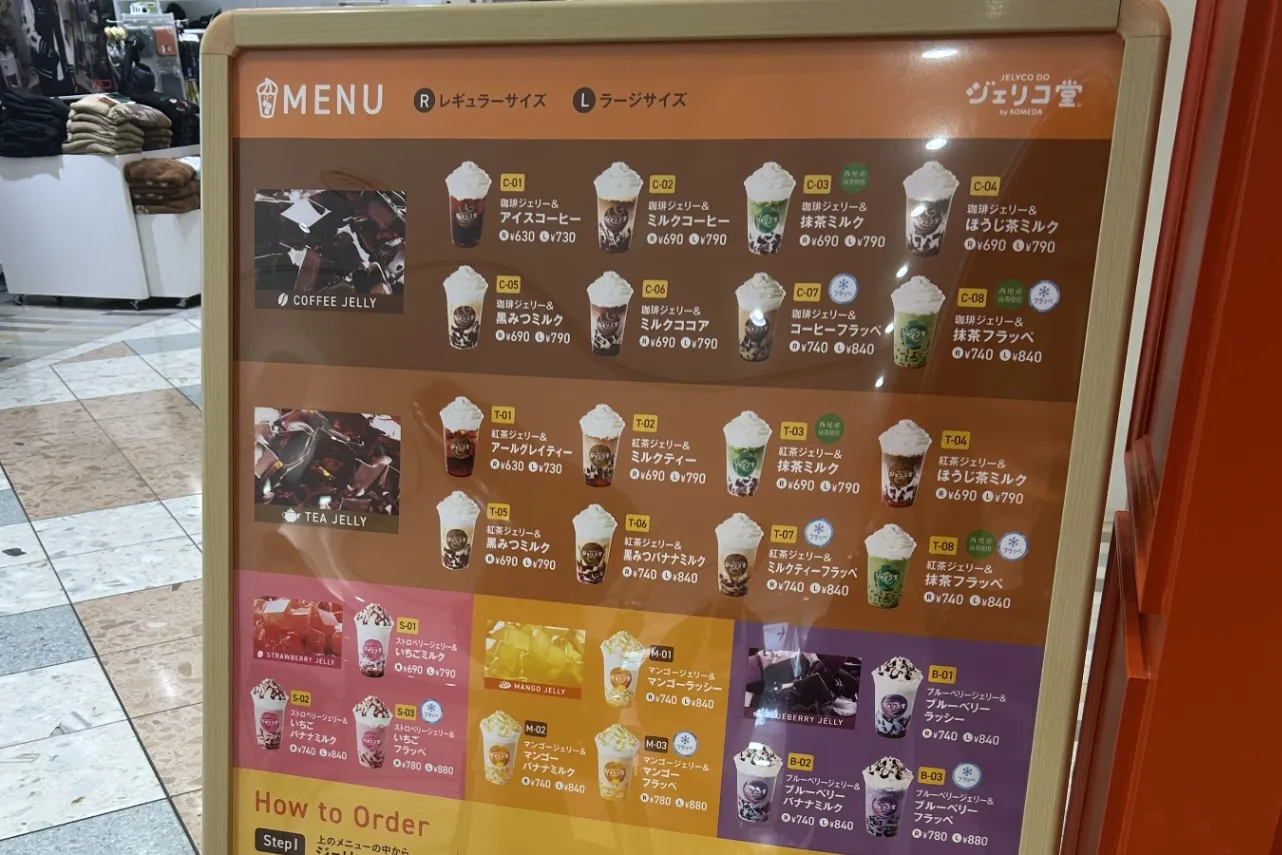 ▲定番25種＋季節限定2種の計27種のフレーバー（撮影：レッツエンジョイ東京編集部）