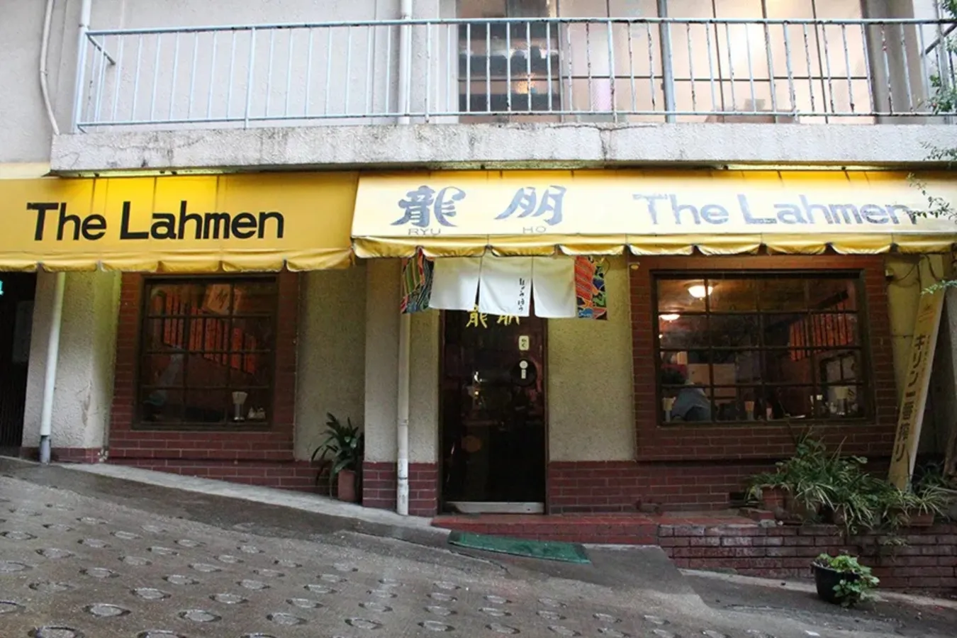 1日400食も売れる伝説のチャーハンを知ってる！？神楽坂でウワサの中華店へ行ってきた！_982245