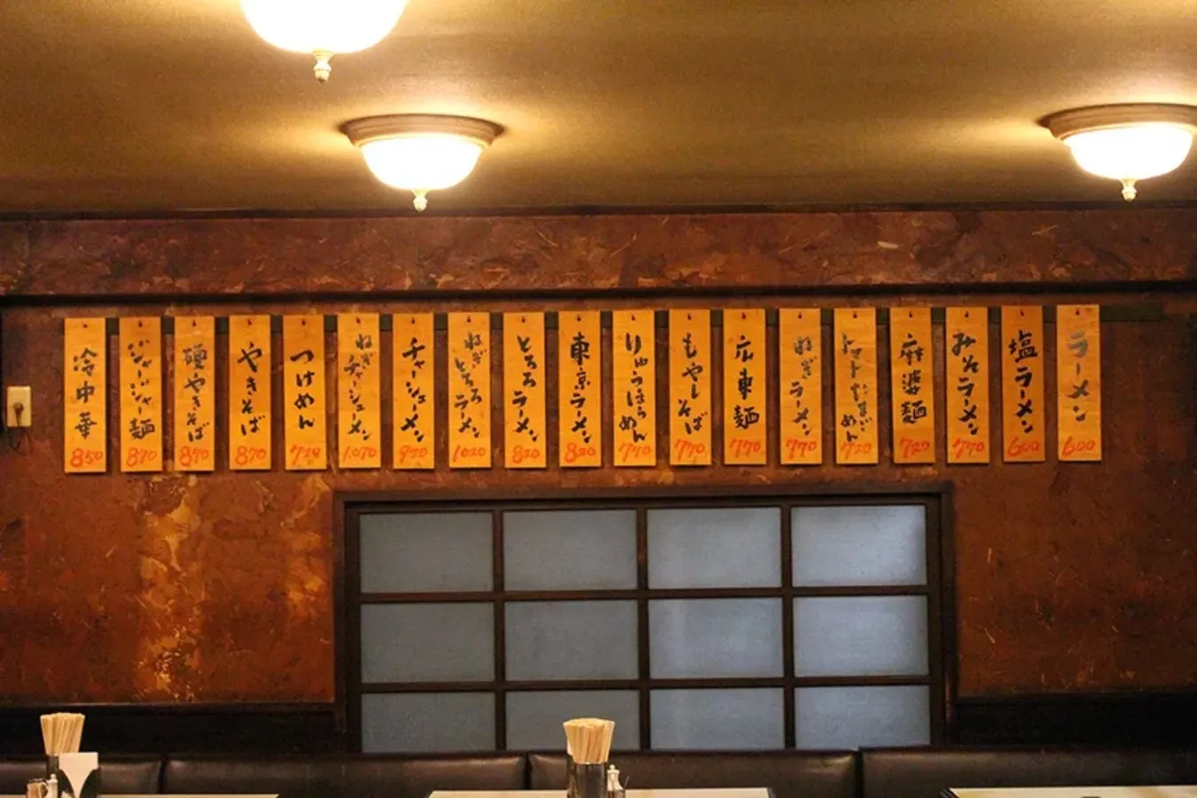 ※写真は2018年取材時点に撮影したものです。現在とは価格やメニュー等内容が異なります。