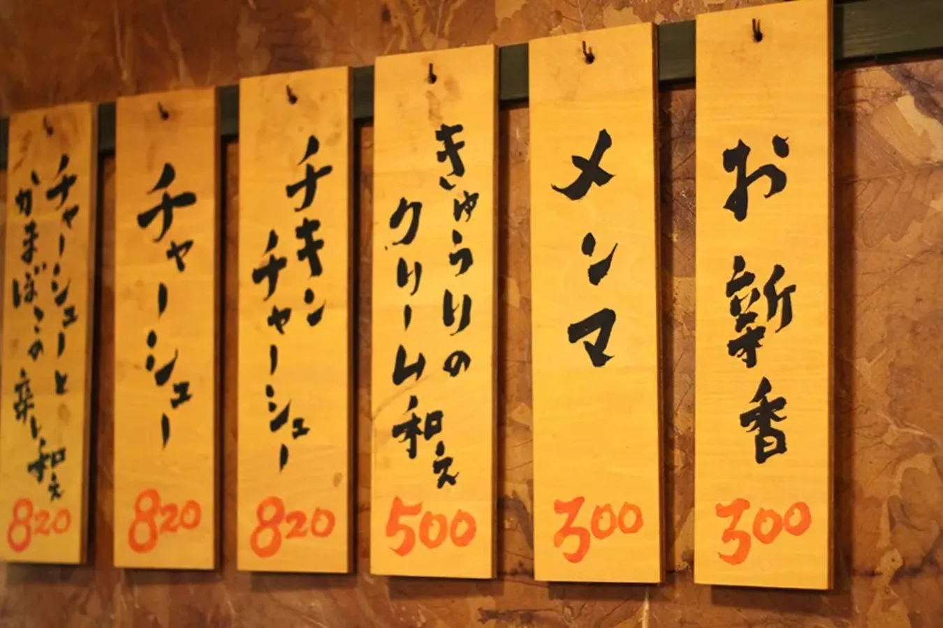 ※写真は2018年取材時点に撮影したものです。現在とは価格やメニュー等内容が異なります。