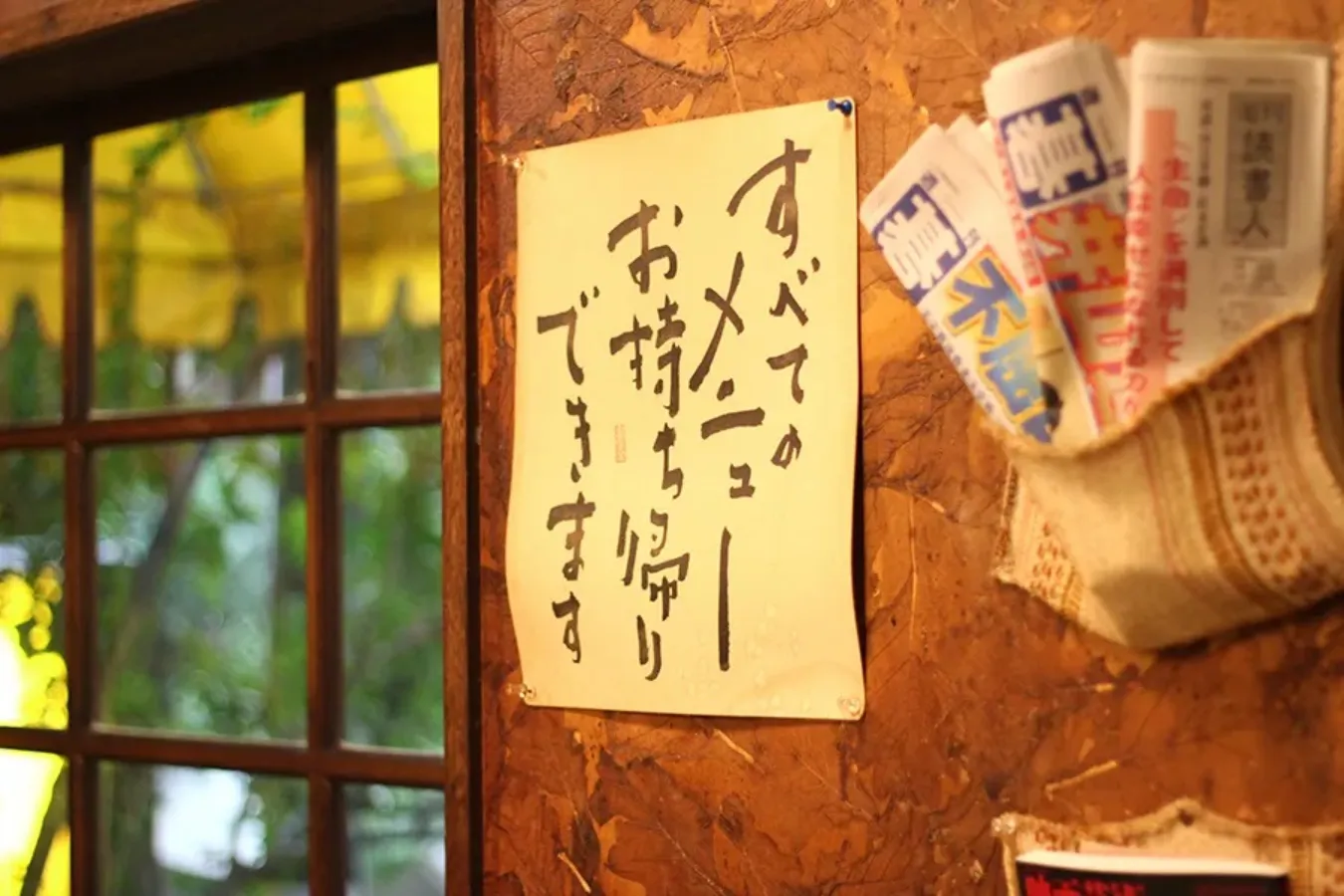 1日400食も売れる伝説のチャーハンを知ってる！？神楽坂でウワサの中華店へ行ってきた！_982258