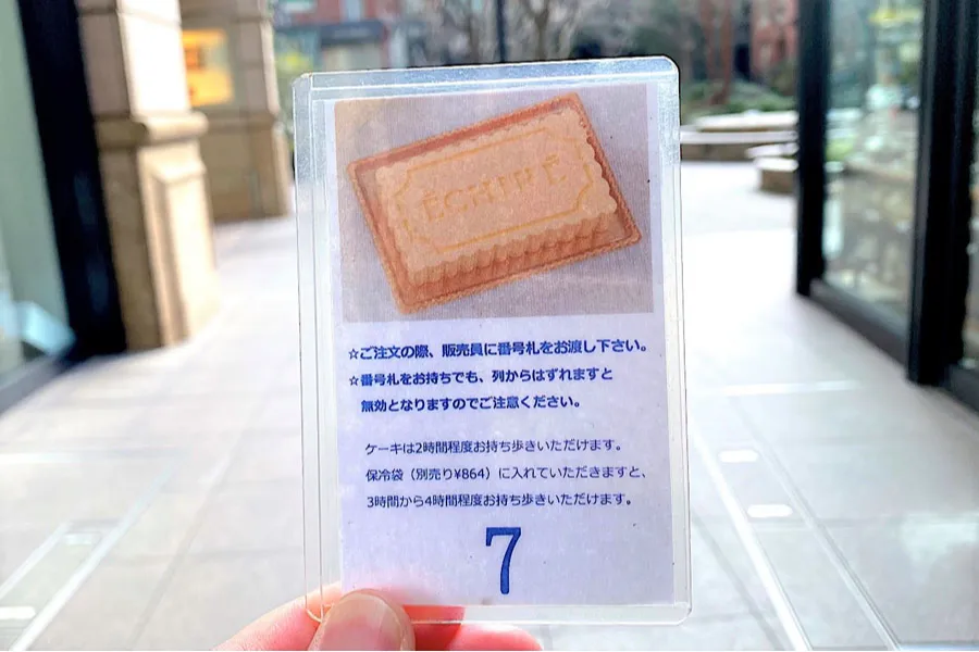 幻のバターケーキ「ガトー・エシレ ナチュール」実食レポ