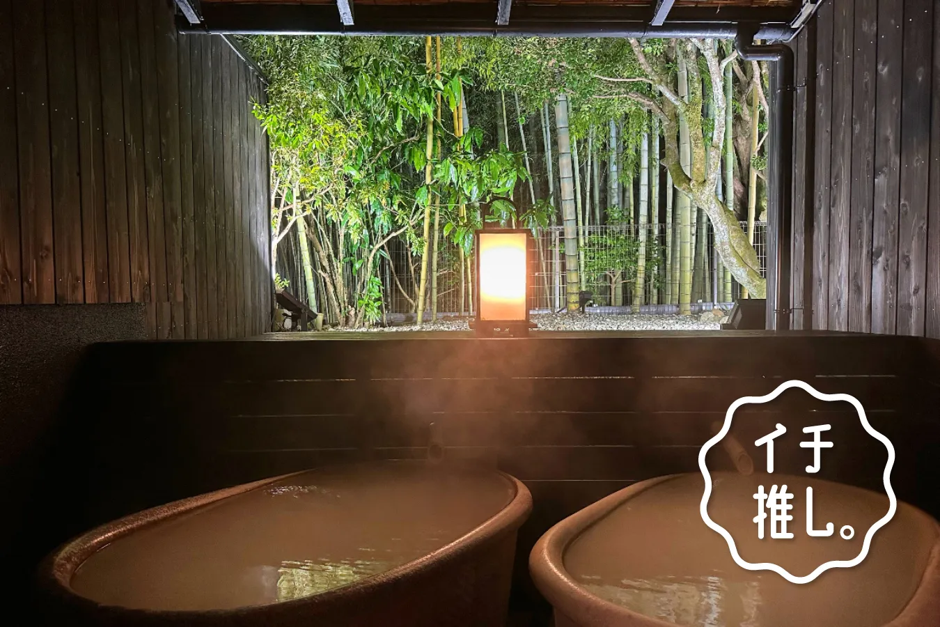 硫黄温泉とローストビーフが魅力！箱根湯本「マウントビュー箱根」一人旅ブロガー月山もものイチ推し。