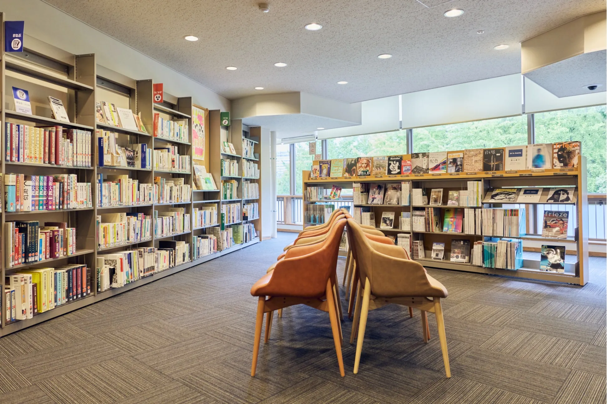 【施設情報】千代田区立日比谷図書文化館