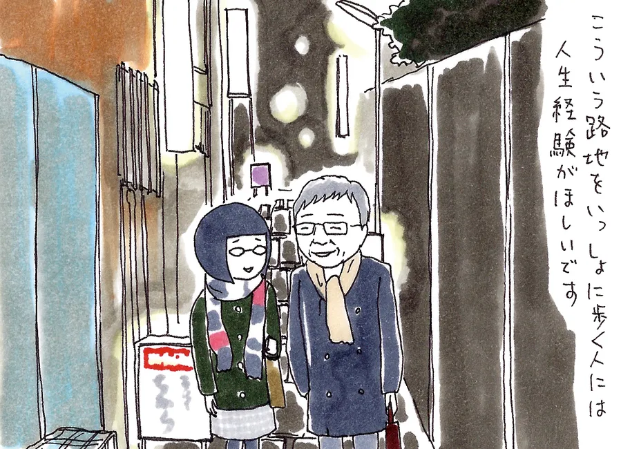 能町みね子の東京妄想デートvol.6 ゆったり飲みたい荒木町デート