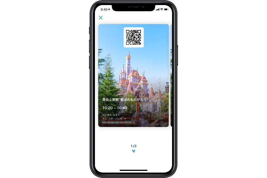 アトラクション以外の5つの楽しみ方！大人ディズニーシーのすすめ_1611814