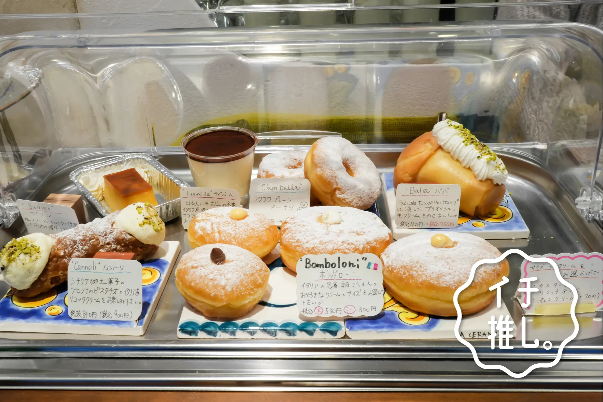 ジャンルカフスト PERCORSI イタリアの有名パティシエ ブルガリ イル・チョコラート】 新シェフ・ショコラティエが就任 南伊