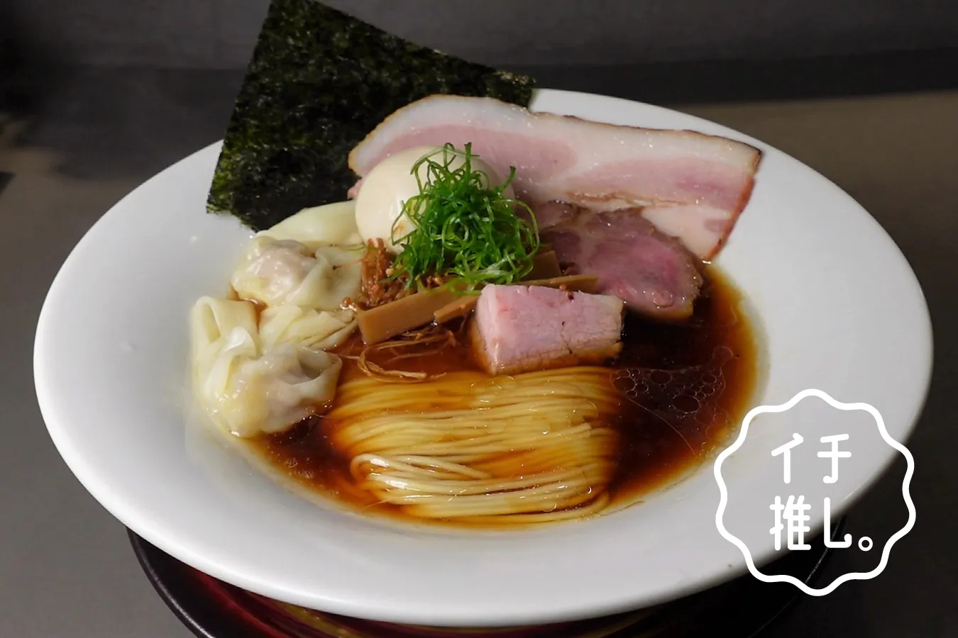 麺線が美しい！祐天寺「Ramen Break Beats」ラーメンインタビュアー岡崎美玖のイチ推し。