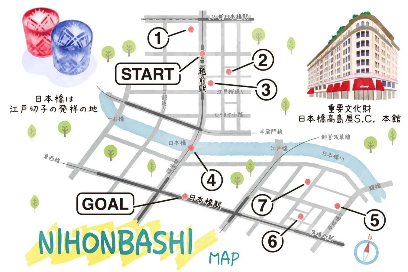 日本橋デートするなら！伝統も新しさも感じられる「半日散歩コース」_1702663