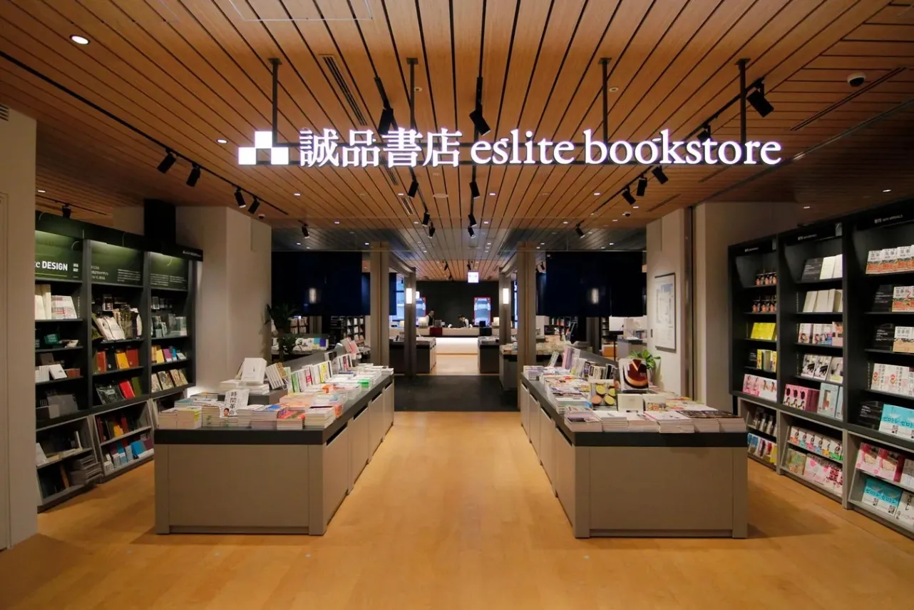 ▲「誠品書店」