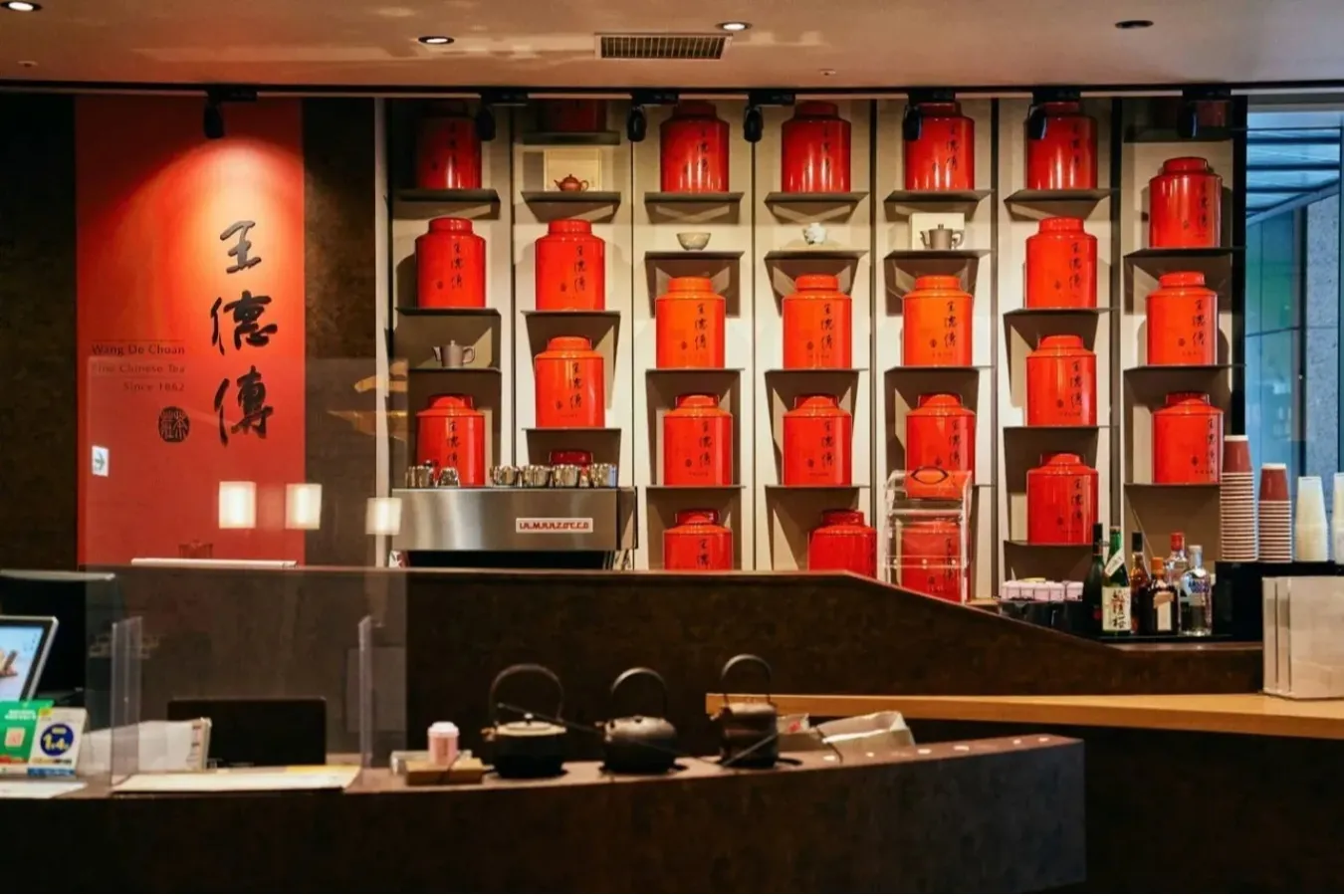 ▲台湾茶ティーサロン「王德傳（ワンダーチュアン）」