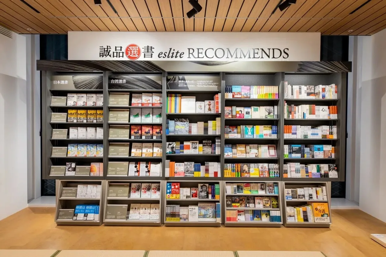 ▲誠品選書