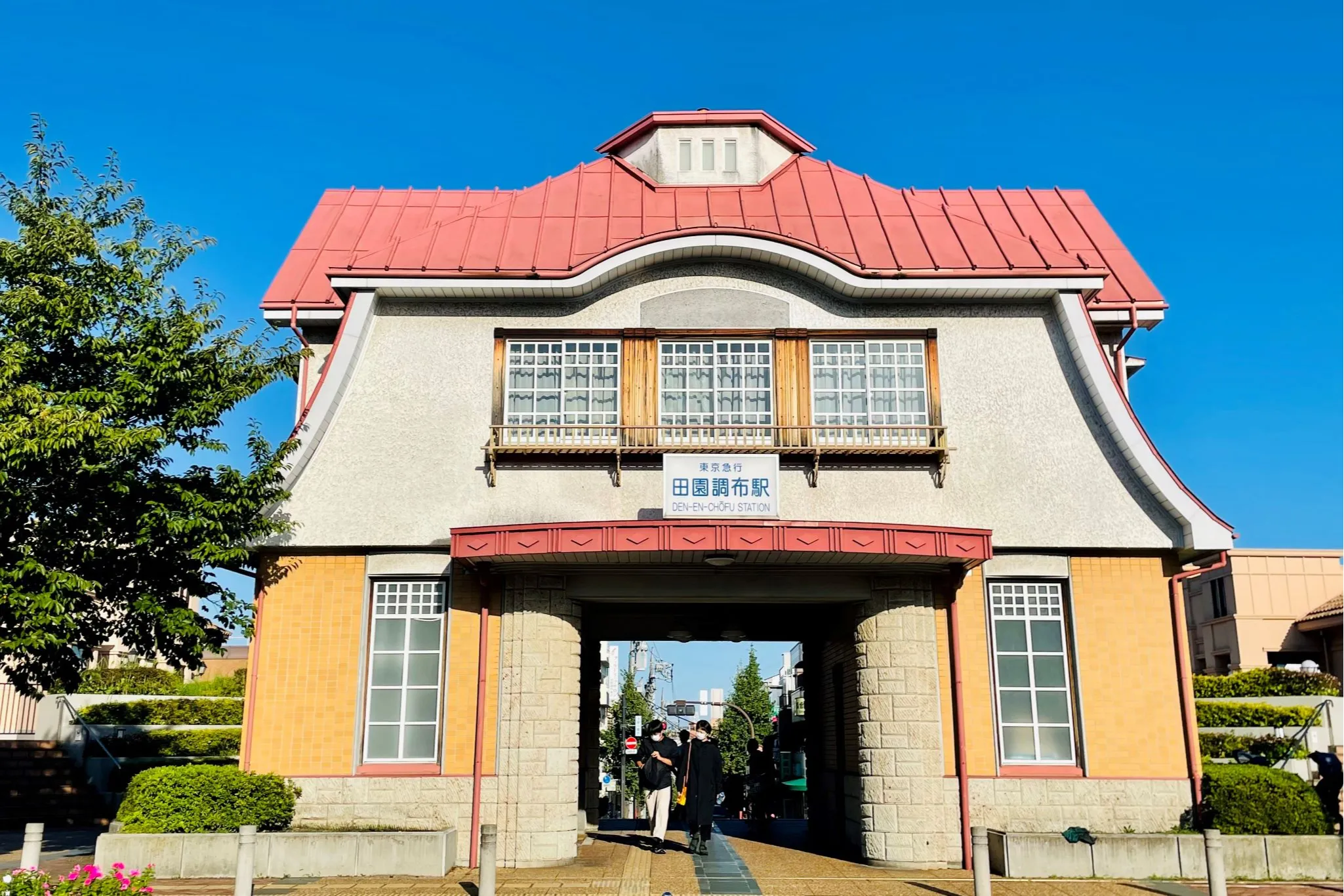 絵本の世界から飛び出した!? いまも愛され続ける東京の旧駅舎をめぐる