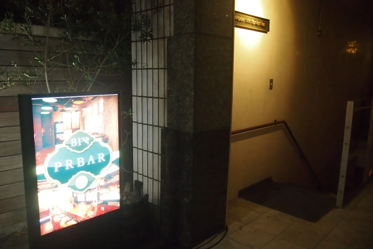 【外苑前】オススメのバー3選_1765782