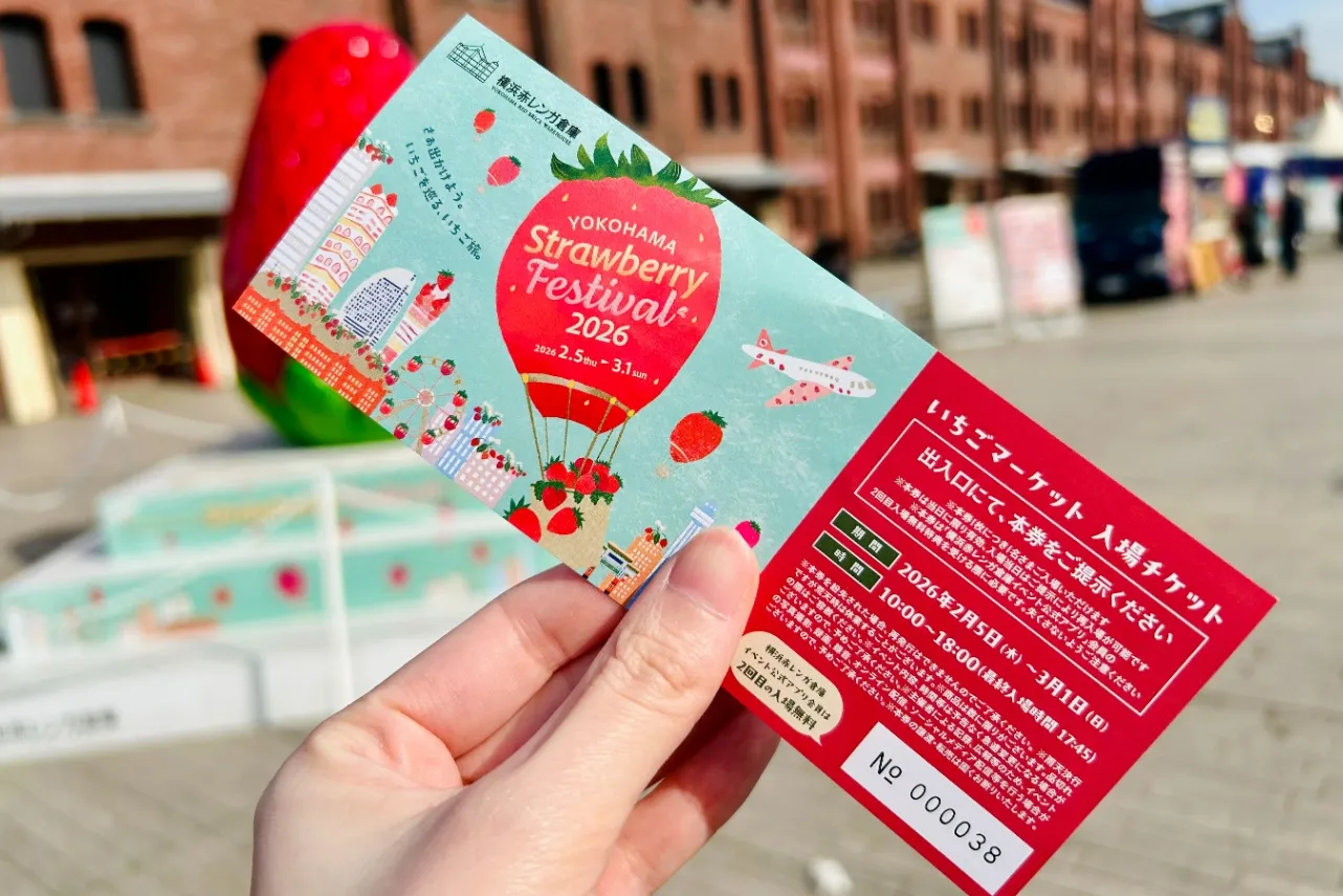 ▲入場チケット（撮影：レッツエンジョイ東京編集部）