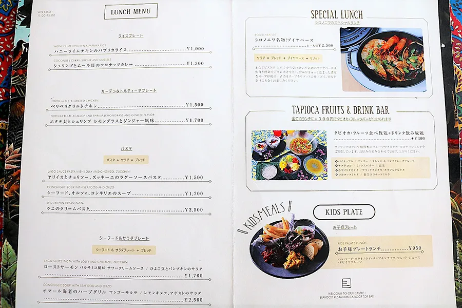 【閉店】もっちもちのタピオカ食べ放題！恵比寿「シロノニワ」のランチレポ_3425897
