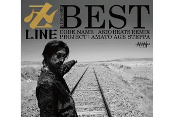 『卍LINE BEST』